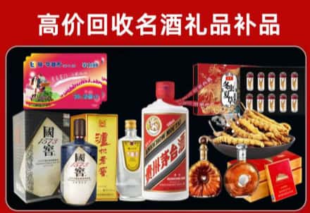 黑山县回收80年茅台公司在哪？